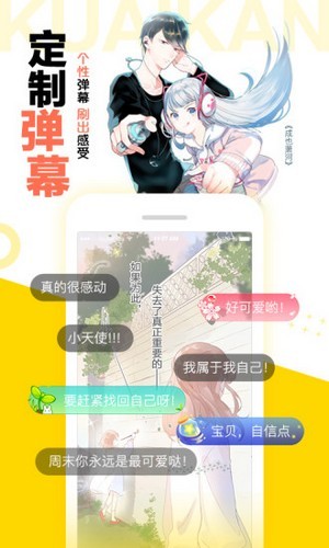 松鼠仓库无限金币版-图2