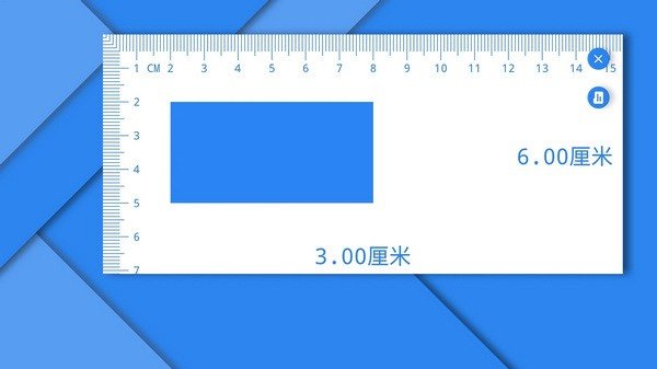 电子直尺-图2