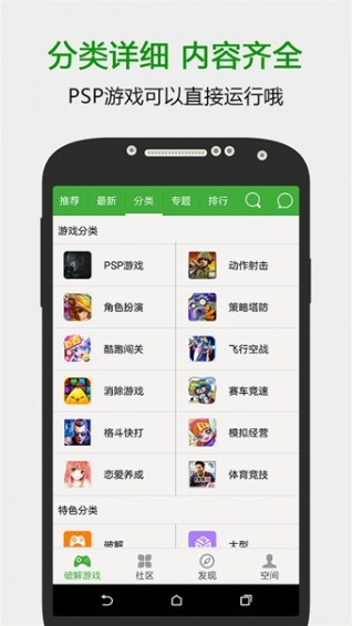 葫芦侠3楼免费版-图3