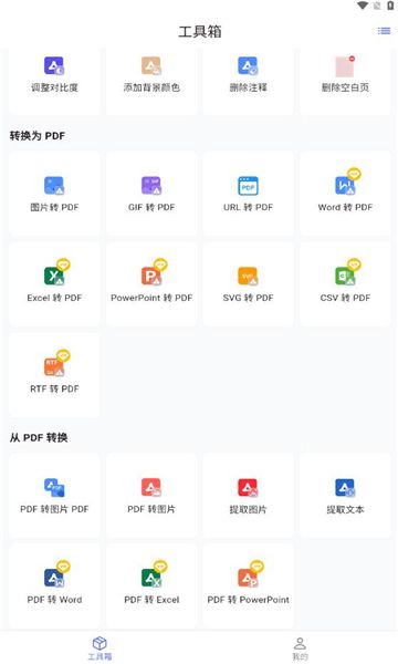 秘影pdf-图1