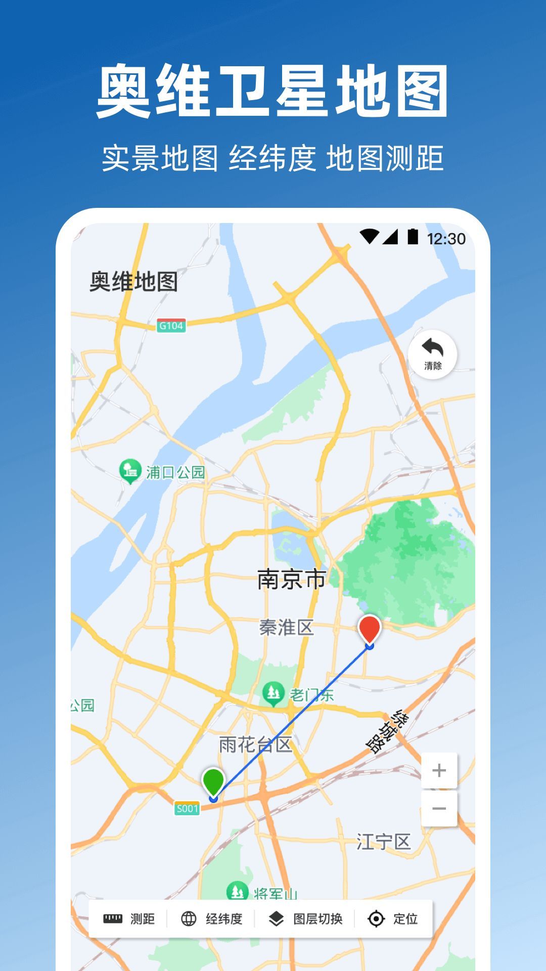 奥维GPS全景地图-图2