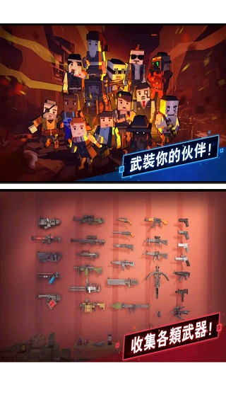 僵尸逃亡大作战无限金币版