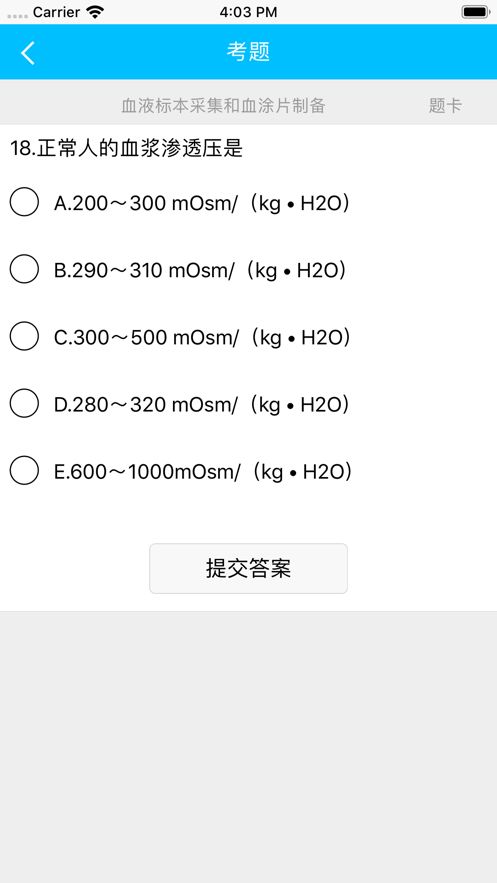 熙和医学