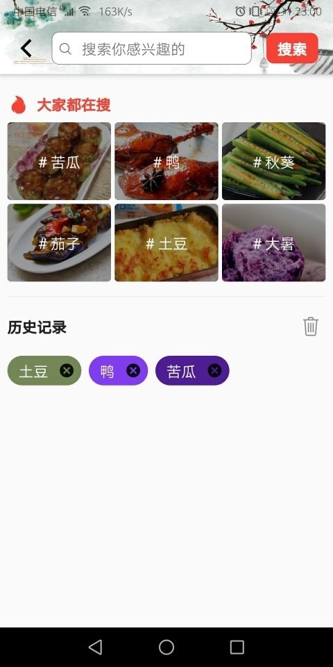 食记菜谱-图2