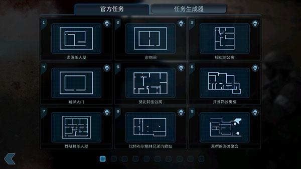 破门而入中文版