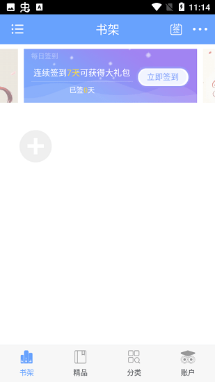 趣味小说免费阅读版