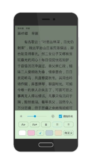 荟萃阅读器3.0旧版-图1