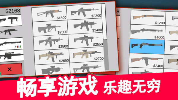 像素射击世界无限金币版