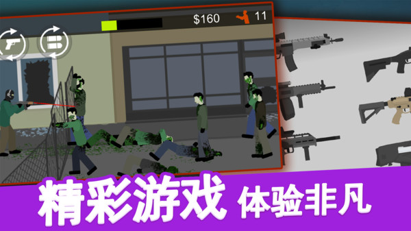 像素射击世界无限金币版