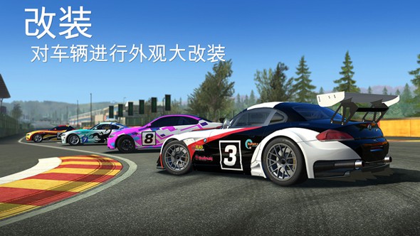 realracing3最新版-图2