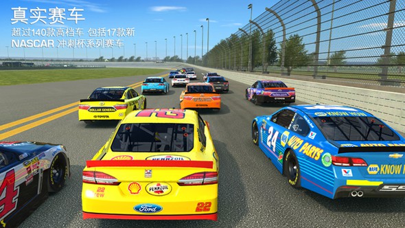 realracing3最新版