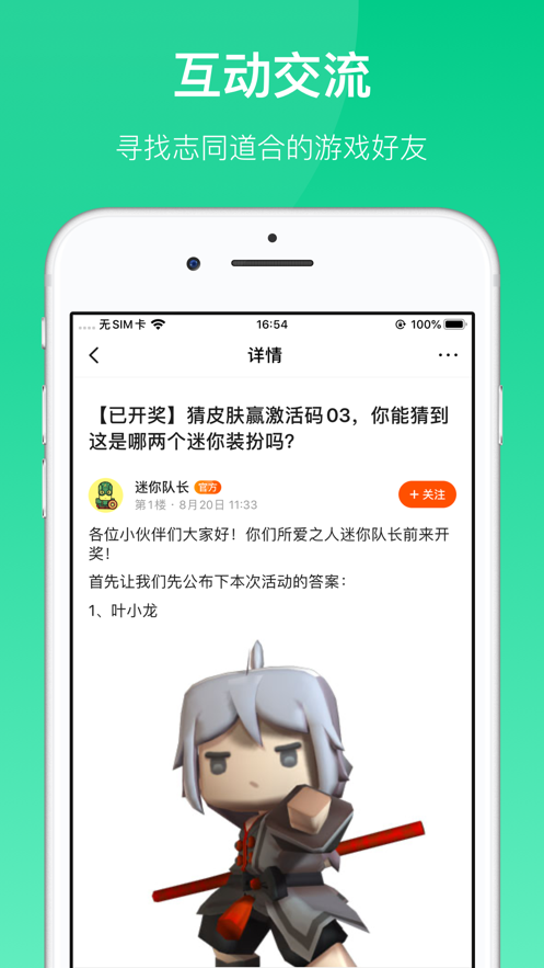 233乐园普通版-图2