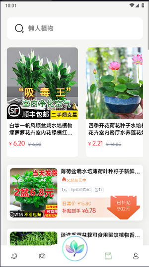 植侣-图1