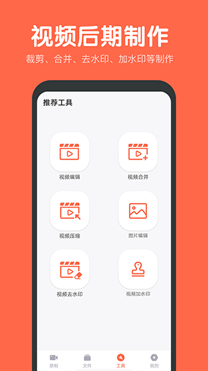 4K录屏-图2