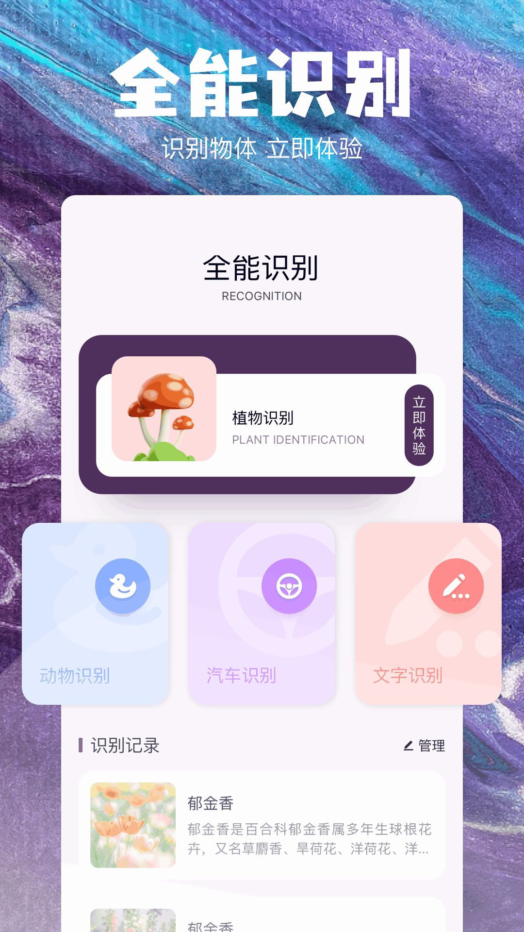 QNET工具箱-图3