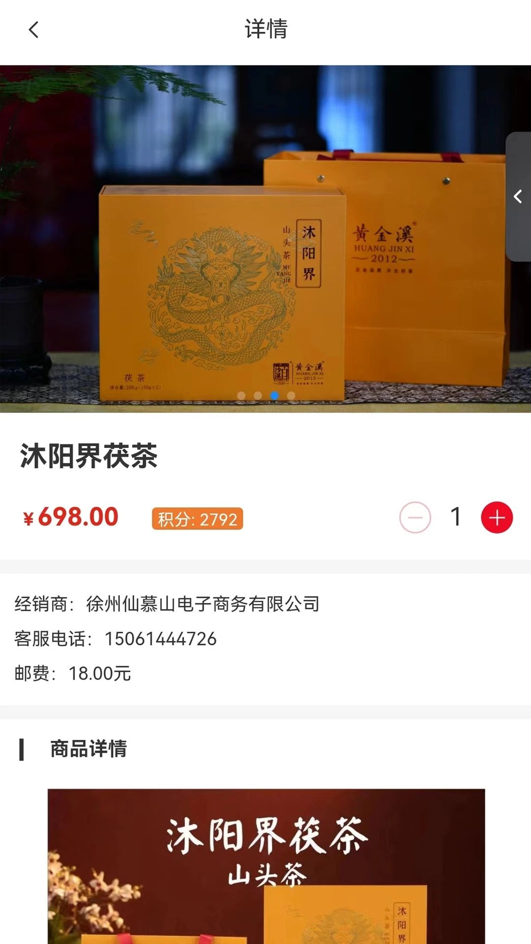 中商臻品-图1