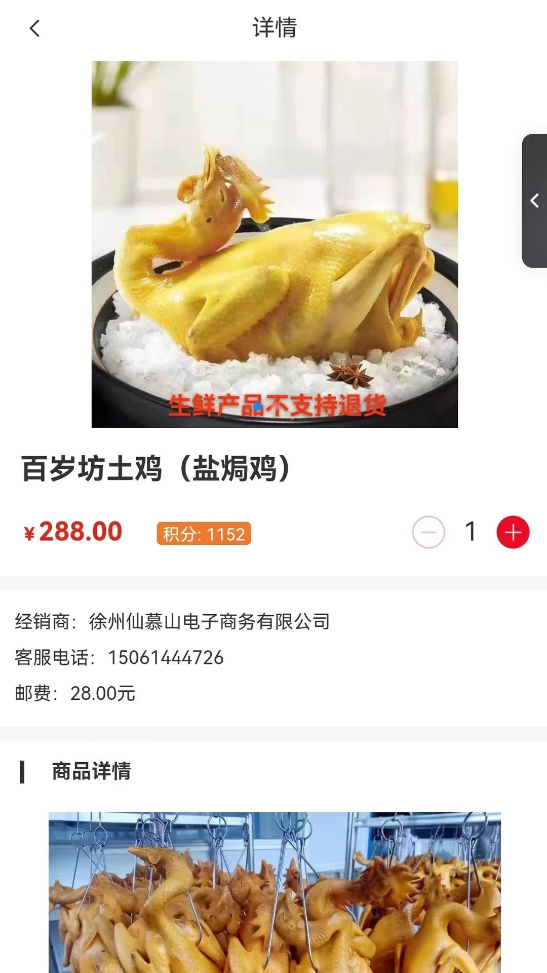 中商臻品