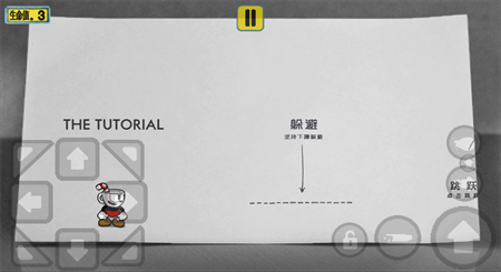 茶杯头双人冒险联机版-图1