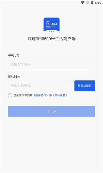 500米商家-图2