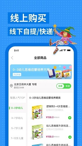 逻辑狗-图1