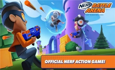 NERF对决领域