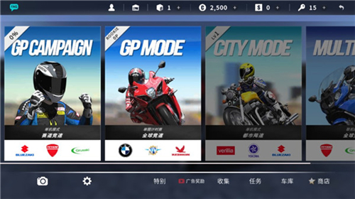 真实摩托2无限金币版-图2