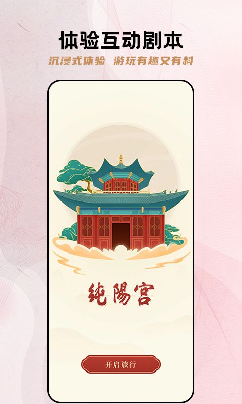 方寸时空-图1