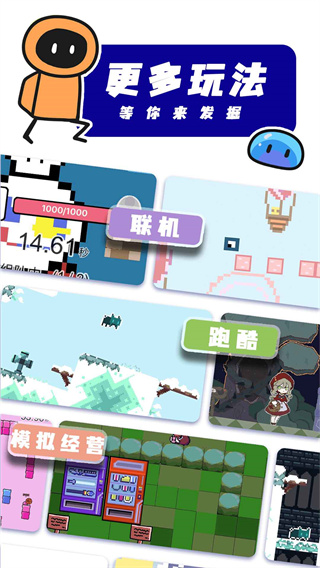 创游世界不用实名认证版-图3