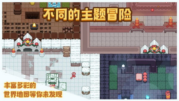 布丁战士无限金币版