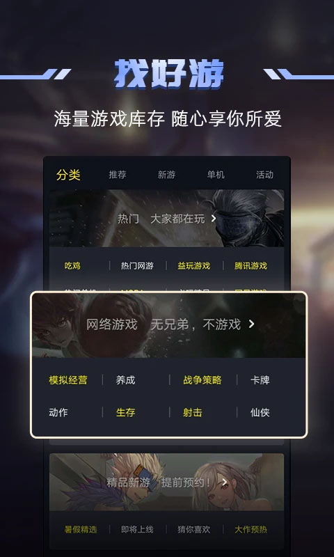 1号玩家蛋仔派对版-图2