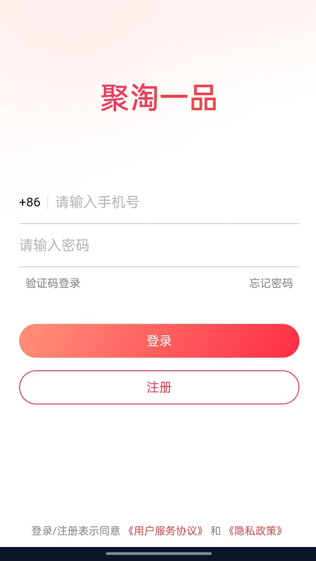 聚淘一品-图1