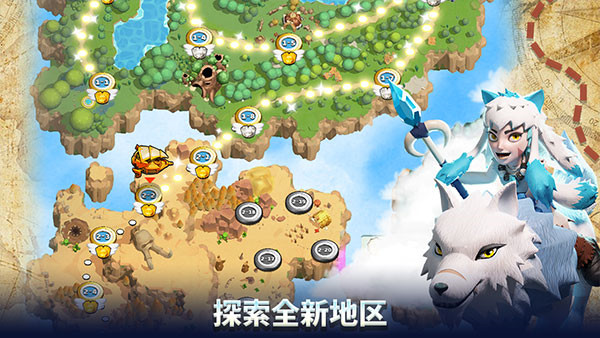 荒野天空塔防最新版-图3