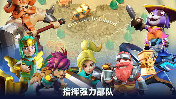 荒野天空塔防最新版-图2