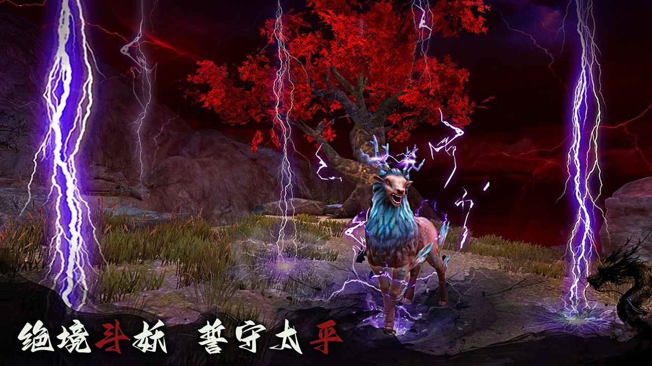 捕盗行纪无尽噩梦6八卦菜单版