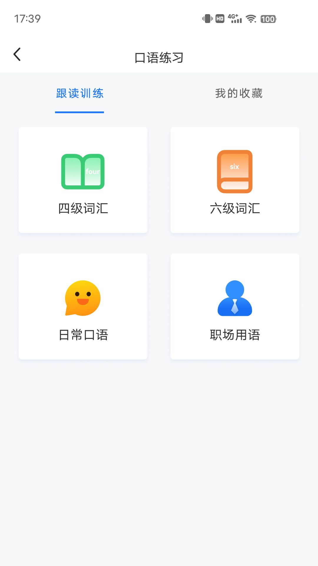 坤伸同传-图1