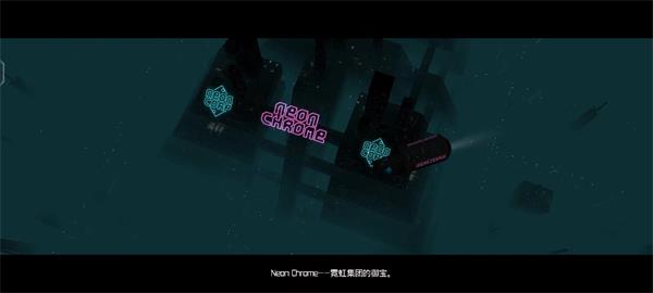 朋克大暴走中文版