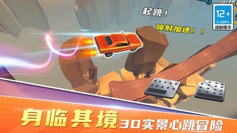 越野飞车赛无限金币钻石版