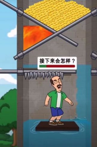 地下逃生放水